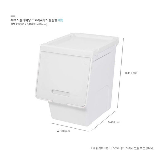 韓國Litem ROOMAX 前掀式細身儲物箱 L 米白