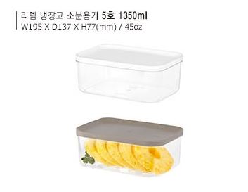 韓國 Litem 食物食材容器 1350mL 白色